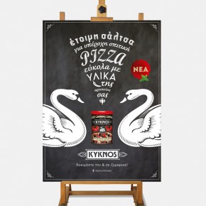 KYKNOS PIZZA POSTER