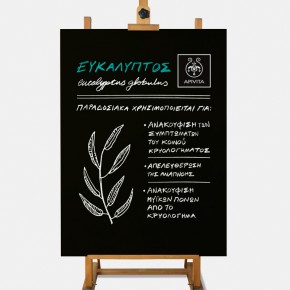 APIVITA-POSTERS-EUCALYPTUS