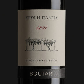 Boutari-Krifi-Plagia-wine-label-design-by-DKD-Studio-02