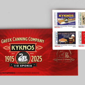 DKD-KYKNOS-STAMPS-01
