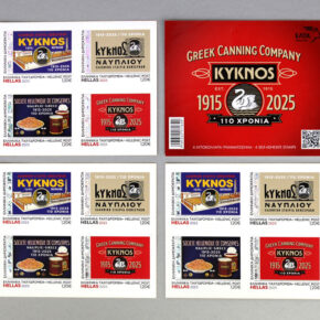 DKD-KYKNOS-STAMPS-02