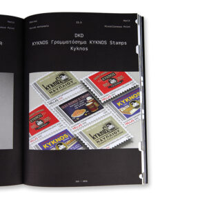 DKD-KYKNOS-STAMPS-04