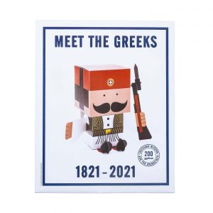 An image of Evzone from Meet the Greeks collection of miniatures, designed by DKD studio