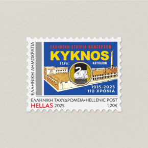 KYKNOS-STAMPS-04b
