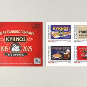 Kyknos-Stamps-design-by DKD-Studio-2b