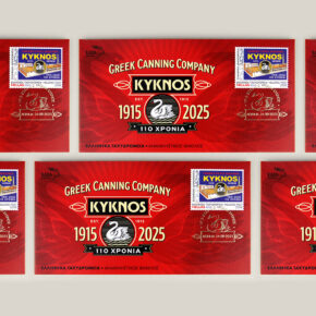 Kyknos-Stamps-design-by-DKD-Studio-4c