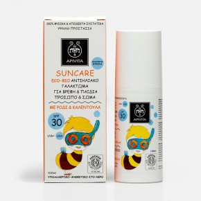 APIVITA's Sun Care Kids Packaging