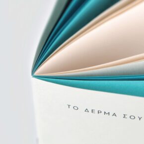 PHARMASEPT-30YEARS-Brochure-Design-by-DKD-Studio-02