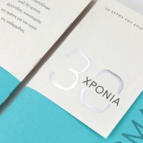 PHARMASEPT-30YEARS-Brochure-Design-by-DKD-Studio-03