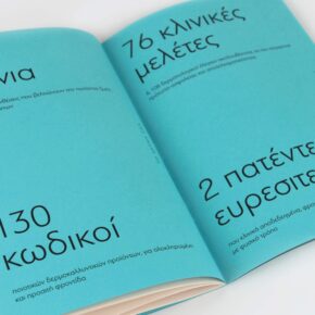 PHARMASEPT-30YEARS-Brochure-Design-by-DKD-Studio-06