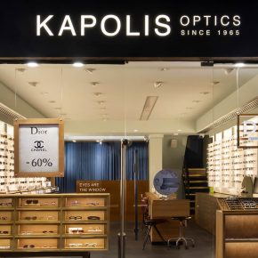 kapolis-optician-store-design-front